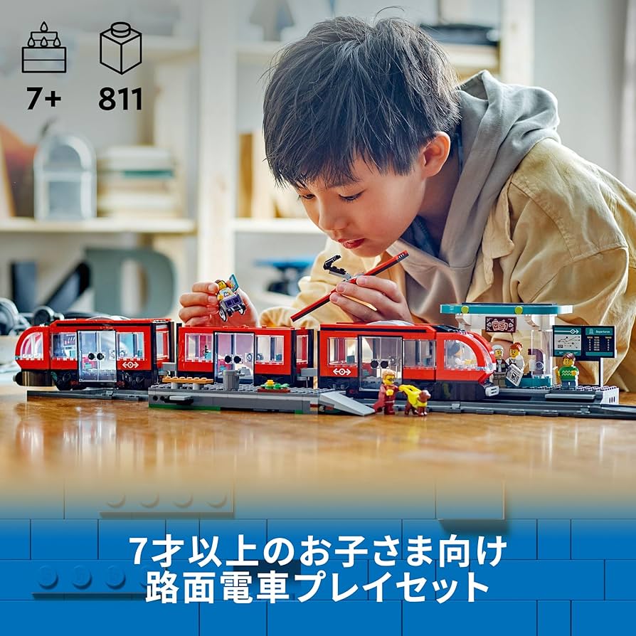 こばと レゴ シティ ダウンタウン路面電車と停留所 60423 トレイン